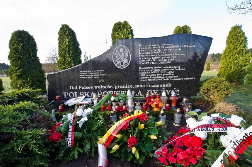 Andrzej Janecki / UMŁ