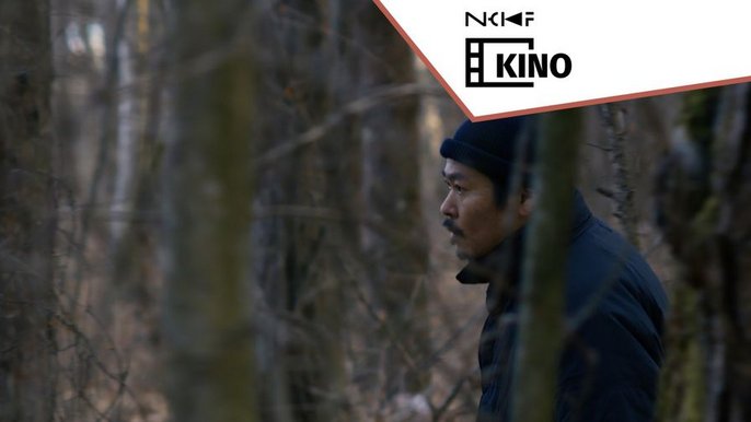  - Ishibashi/GIFT/Hamaguchi w kinie NCKF EC1