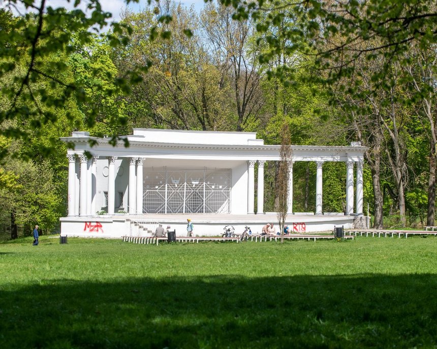 fot. Paweł Łacheta