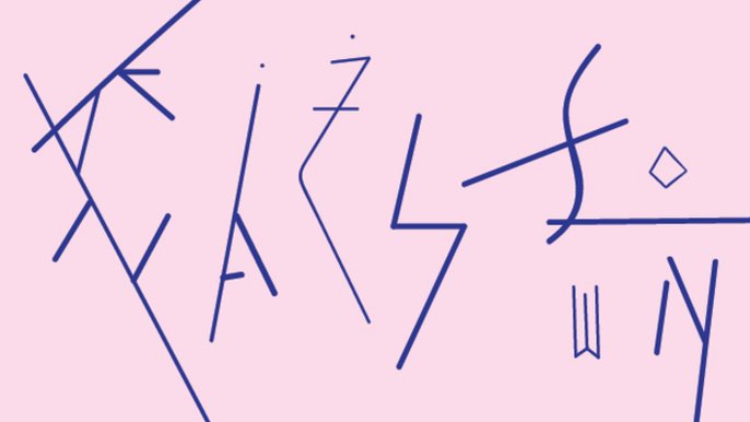 Grafika promująca wydarzenie: Barbara Olejarczyk. Pejzaż słowny - wystawa w Galerii Bałuckiej (Miejska Galeria Sztuki w Łodzi) - mat. pras. MGSŁ