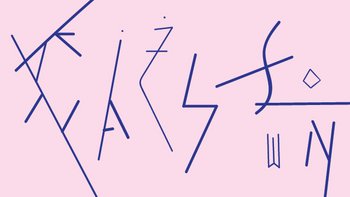 Grafika promująca wydarzenie: Barbara Olejarczyk. Pejzaż słowny - wystawa w Galerii Bałuckiej (Miejska Galeria Sztuki w Łodzi) -  mat. pras. MGSŁ