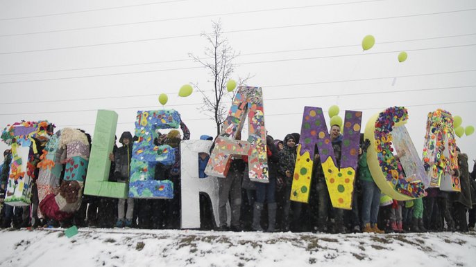 Kolorowa Tolerancja - fot. Archiwum UMŁ