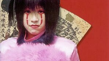 Zdjęcie promujące wydarzenie: "Japoński wachlarz" – dyskusyjny klub książki o książce Joanny Bator w Poleskim Ośrodku Sztuki - Filia Karolew  -  fot. mat. Poleski Ośrodek Sztuki