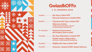 Grafika promująca wydarzenie: GwiazdkOFFo 1-31 grudnia 2018 -  fot. mat. OFF Piotrkowska