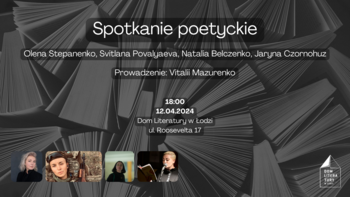  -  Spotkanie poetyckie w Domu Literatury