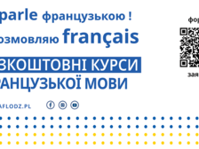 Plakat reklamujący projekt finansujący naukę francuskiego dla ukraińskich uchodźców wojennych.